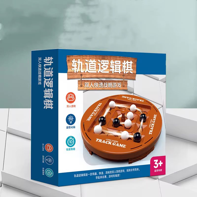 Track Logic Chess Game